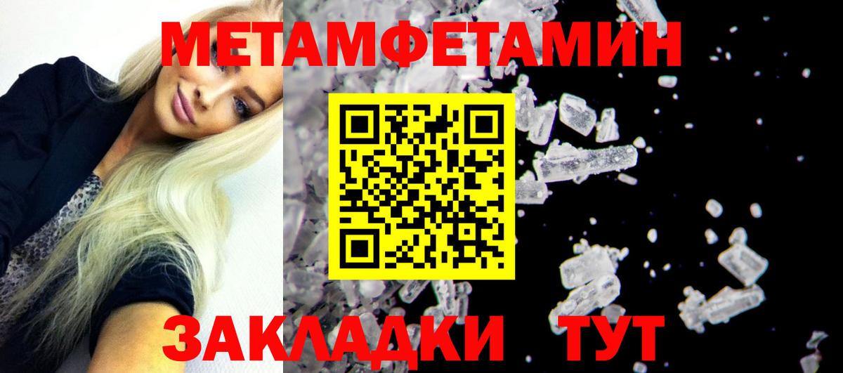 Амфетамин VHQ Коломна