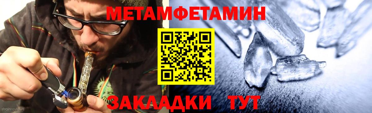 Коломна  Amphetamine Розовый  Вход с VPN 