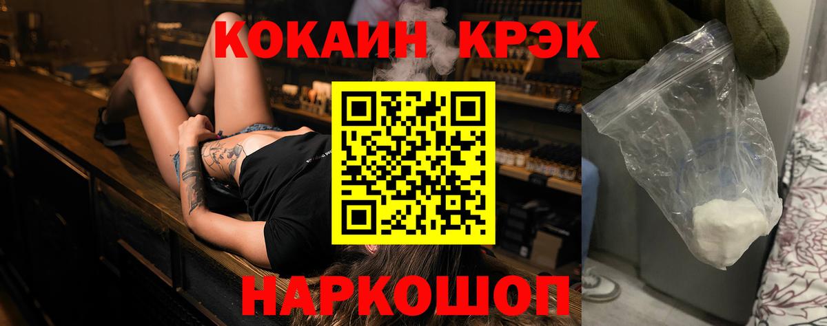 COCAIN Эквадор  Вход с VPN  Коломна 