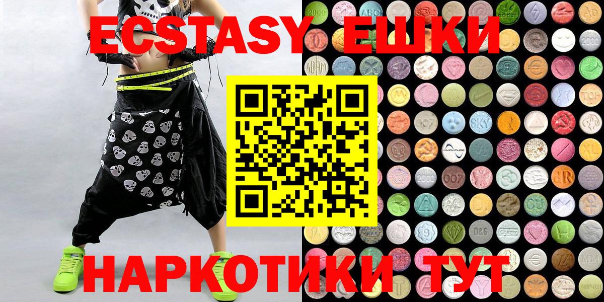 Ecstasy  Ecstasy louis Vuitton  Вход с VPN  Коломна 