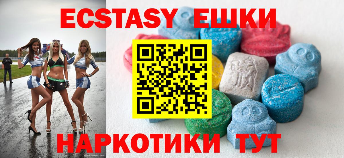MDMA  Марихуана  Меф МЯУ МЯУ кристаллы  Коломна  Вход с VPN  Гашиш  Cocaine 