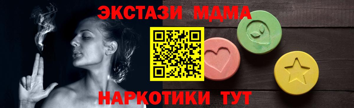 Ecstasy Punisher Коломна