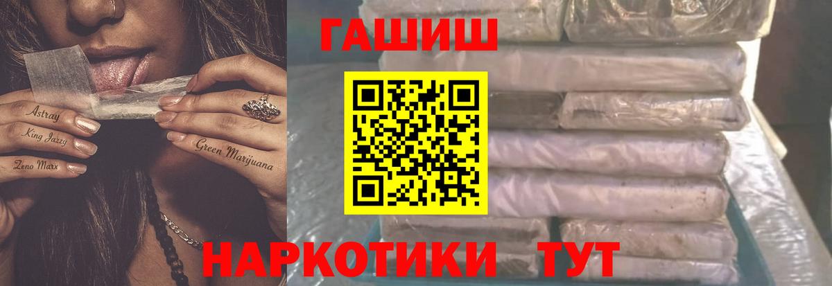 Гашиш гарик Коломна