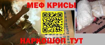 экстази Беслан