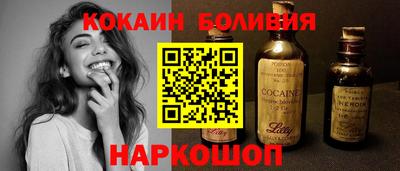 гидропоника Бийск
