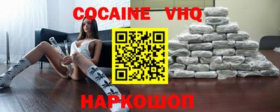 экстази Беслан