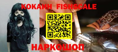 экстази Беслан