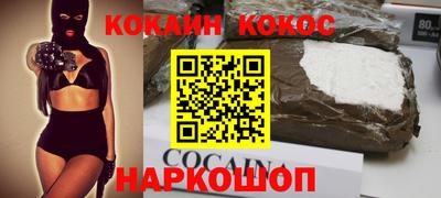 экстази Беслан