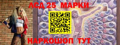 экстази Беслан