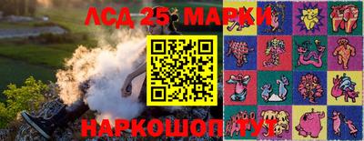 экстази Беслан