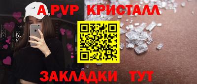 гидропоника Бийск