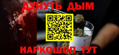 гидропоника Бийск