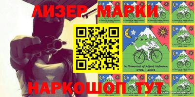 гидропоника Бийск