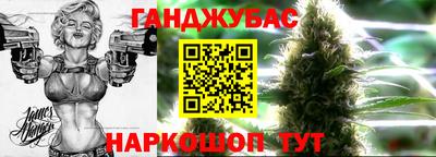 каннабис Берёзовский
