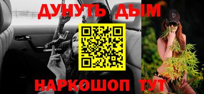 гидропоника Бийск