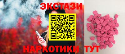 гидропоника Бийск