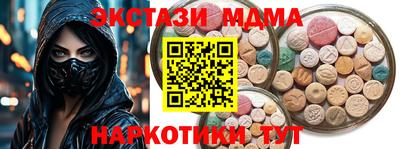 каннабис Берёзовский