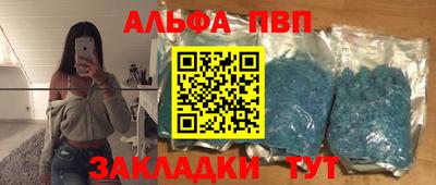 экстази Беслан