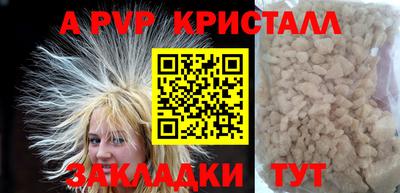 гидропоника Бийск
