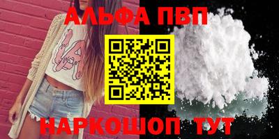 каннабис Берёзовский