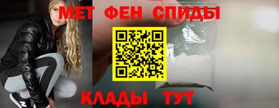 экстази Беслан