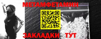 экстази Беслан