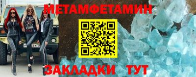 гидропоника Бийск