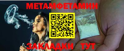 экстази Беслан
