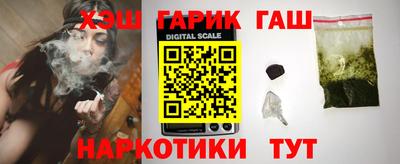 гидропоника Бийск