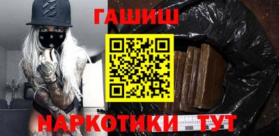 гидропоника Бийск