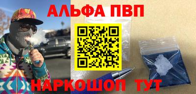каннабис Берёзовский