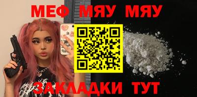 каннабис Берёзовский