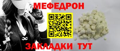 экстази Беслан