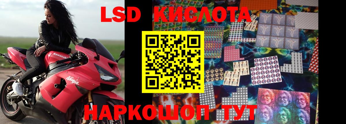 Лсд 25 экстази ecstasy  Вход с VPN  LSD-25 экстази кислота  Коломна 
