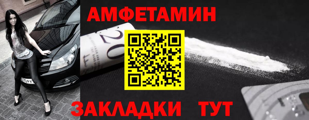 Метамфетамин Декстрометамфетамин 99.9%  Метамфетамин Декстрометамфетамин 99.9%  Коломна  Вход с VPN 