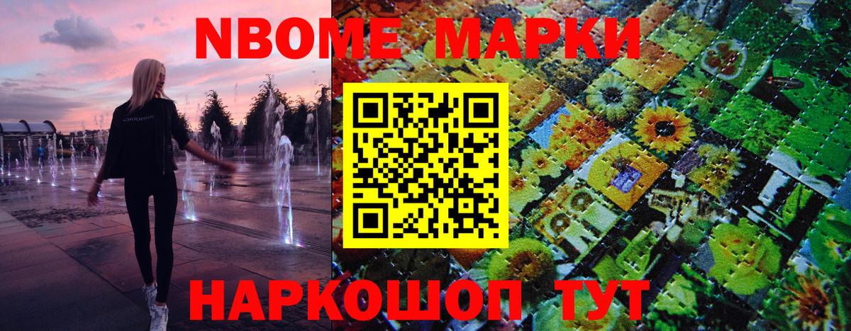 Конопля Коломна