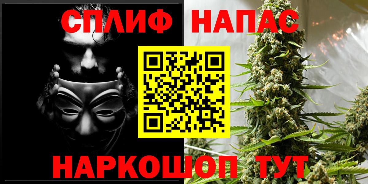 Канабис SATIVA & INDICA  Бошки Шишки конопля  Коломна  МАРИХУАНА семена  Вход с VPN  Шишки марихуана гибрид 