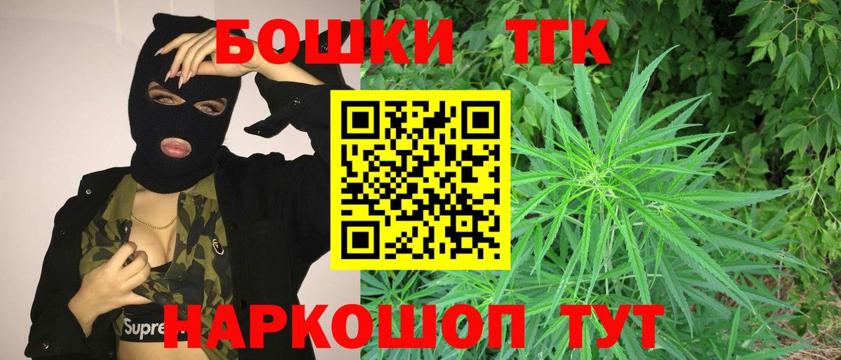 Бошки Шишки SATIVA & INDICA Коломна